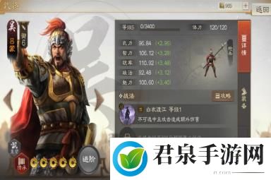 三国志战棋版吕蒙怎么样-武将吕蒙强度分析和战法推荐及介绍