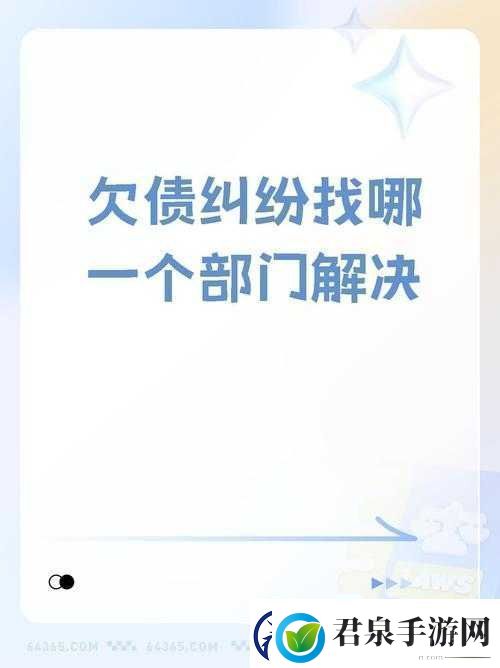 有点欠是什么意思