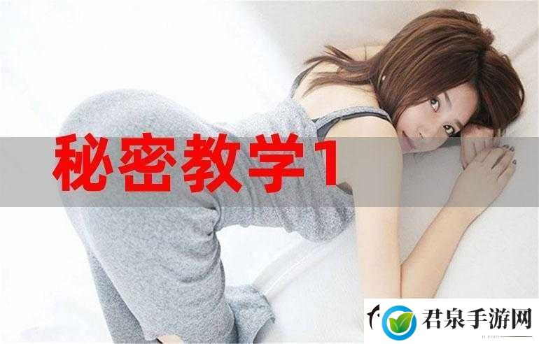 自W到高C的50种图片教程视频