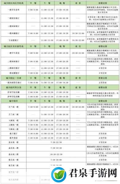 2021年暑假放假时间全揭秘，玩家们的悠长假期指南