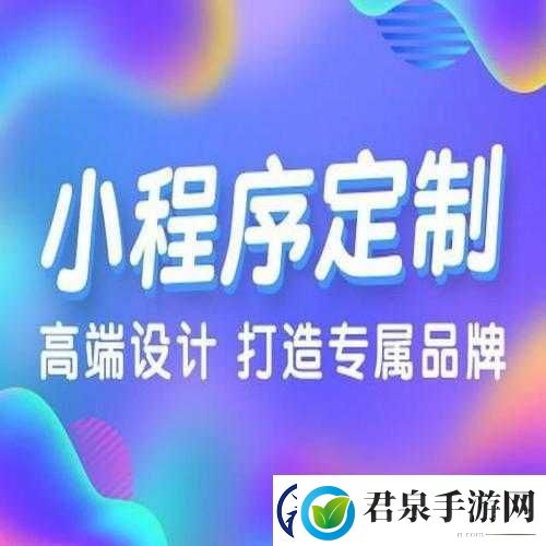 成品站源码1688自动跳转的原理与应用