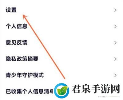 腾讯视频怎么查看设备登录情况