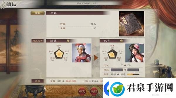 三国志8重制版高级202徐盛图文战报