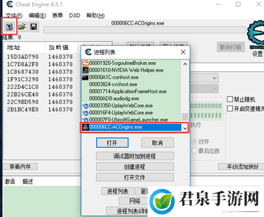 ce修改器怎么修改游戏数据-修改游戏数据方法介绍