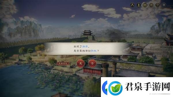 三国志8重制版高级202徐盛图文战报