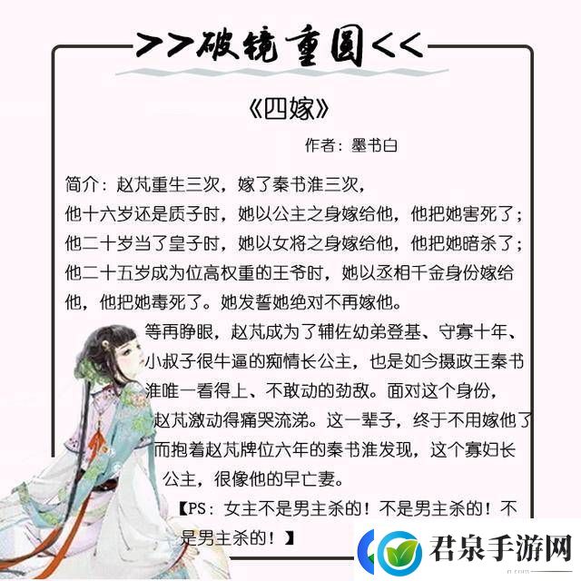 深情对唱