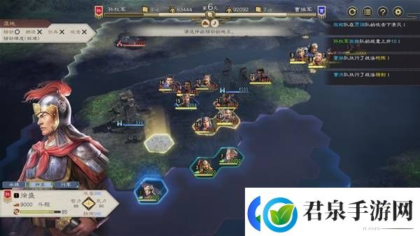 三国志8重制版高级202徐盛图文战报