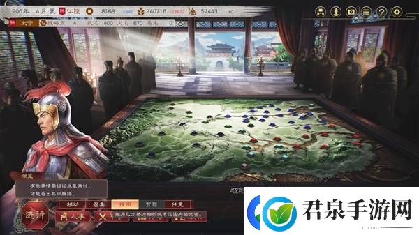 三国志8重制版高级202徐盛图文战报