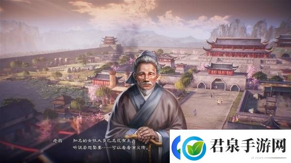 三国志8重制版高级202徐盛图文战报