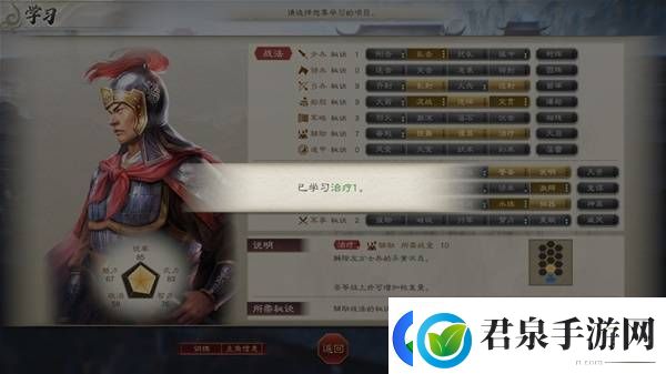 三国志8重制版高级202徐盛图文战报