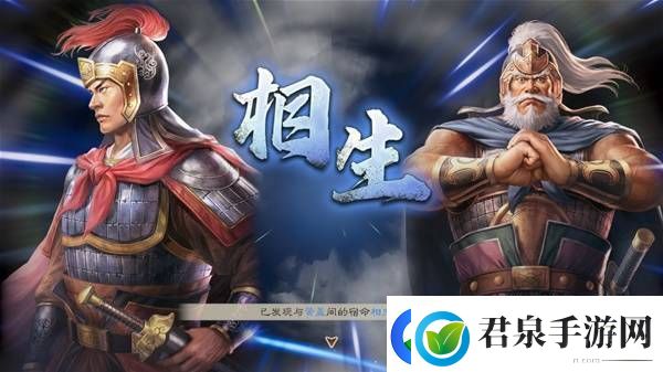 三国志8重制版高级202徐盛图文战报