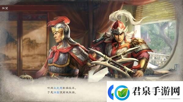 三国志8重制版高级202徐盛图文战报