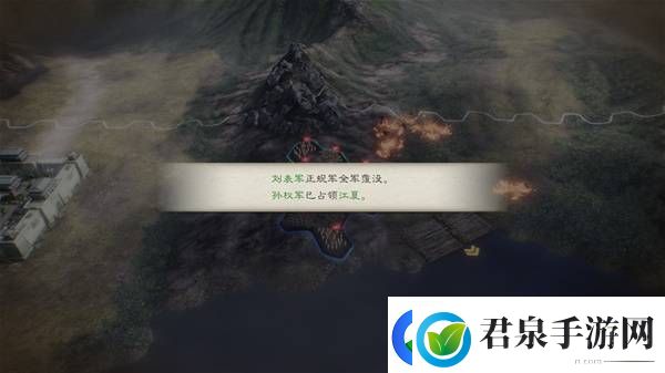 三国志8重制版高级202徐盛图文战报