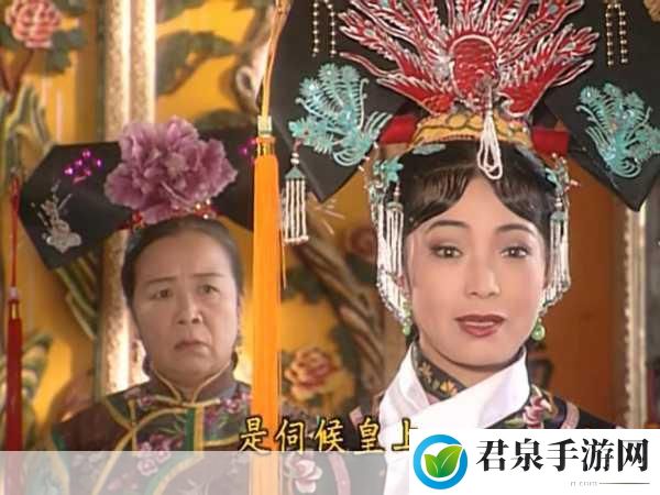 乾隆夺了紫薇清白：乾隆帝与紫薇清白之争：权力、情感与历史的交织