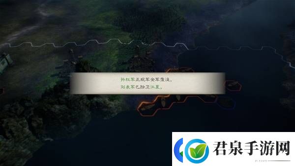 三国志8重制版高级202徐盛图文战报