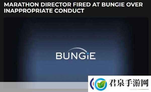 Bungie马拉松前总监风波