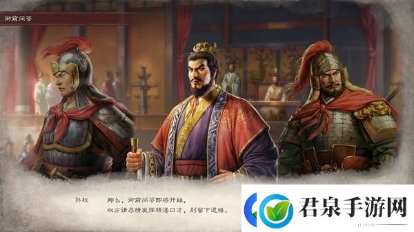 三国志8重制版高级202徐盛图文战报