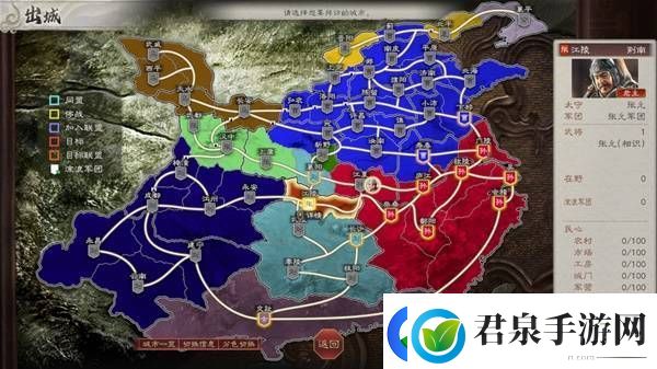 三国志8重制版高级202徐盛图文战报