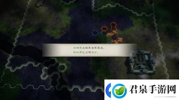 三国志8重制版高级202徐盛图文战报