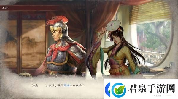 三国志8重制版高级202徐盛图文战报