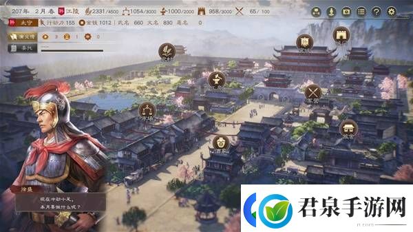 三国志8重制版高级202徐盛图文战报