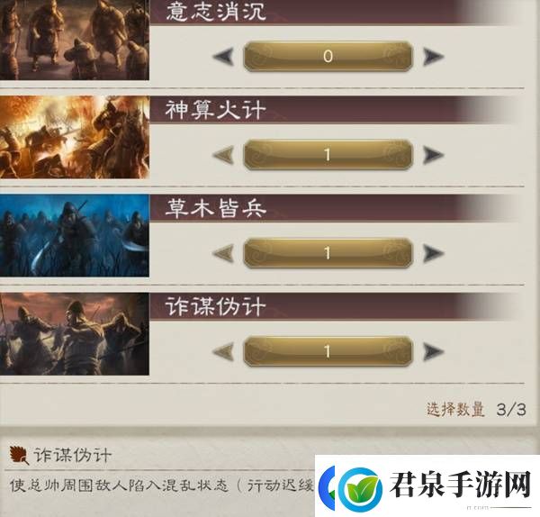 三国志8重制版高级202徐盛图文战报