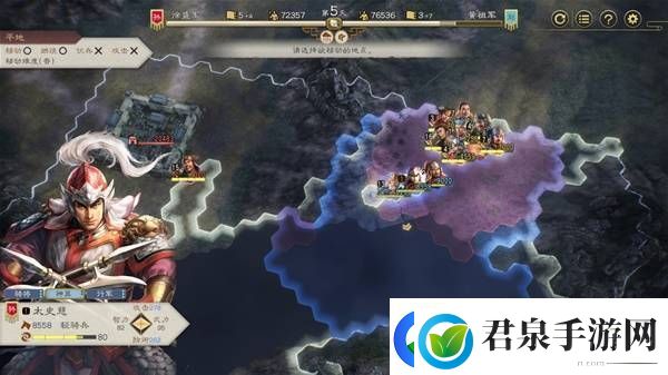 三国志8重制版高级202徐盛图文战报