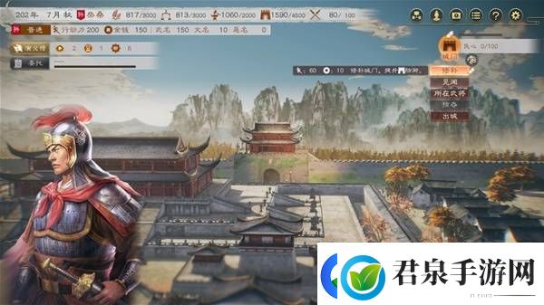 三国志8重制版高级202徐盛图文战报