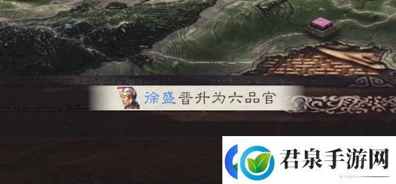 三国志8重制版高级202徐盛图文战报