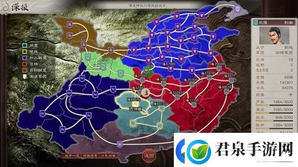 三国志8重制版高级202徐盛图文战报