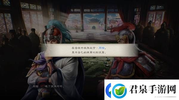 三国志8重制版高级202徐盛图文战报