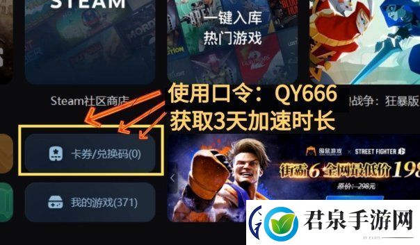 解决电脑无法启动Steam游戏的常见问题