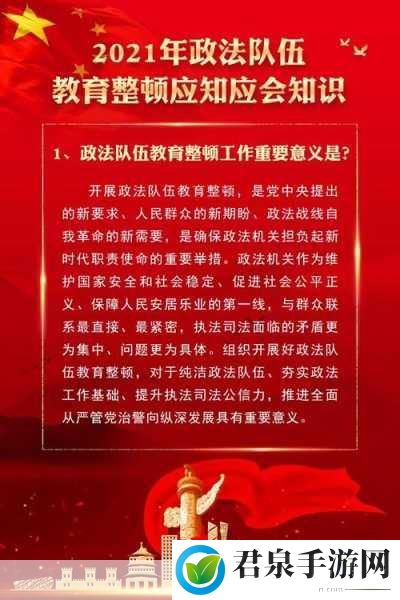 严阵以待，高效队伍职责分配策略与心得分享