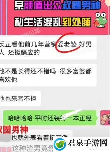 免费热门吃瓜爆料事件网曝黑料：1. 娱乐圈内幕揭秘：谁在背后操控舆论？