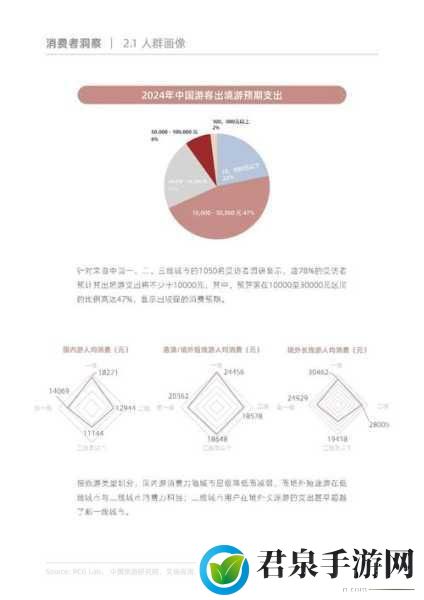 蚂蚁庄园小课堂揭秘，2024年6月26日新知大放送