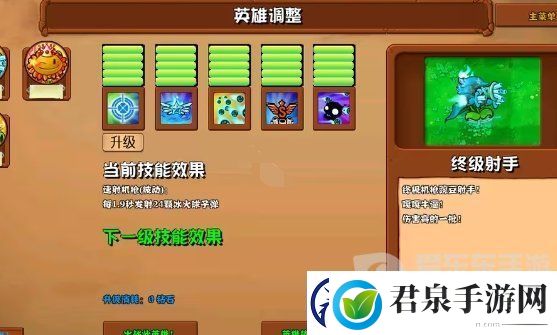 植物大战僵尸杂交版2.6版本新增植物有哪些