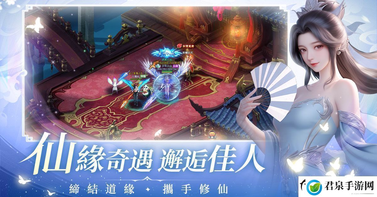 全新RPG游少年江山开放事前预约