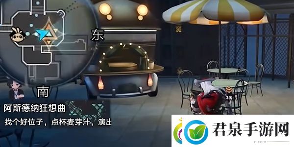 崩坏星穹铁道2.6阿斯德纳狂想曲任务攻略