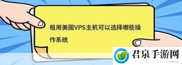 真实的CHEAPWINDOWSVPS：1.性价比超高的CHEAPWINDOWSVPS，助您轻松搭建网站