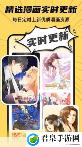 修修漫画网页登录页面入口：1. 修修漫画：畅游无尽创意的在线平台