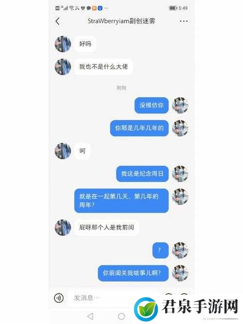 你好欠啊是什么意思：探究其含义