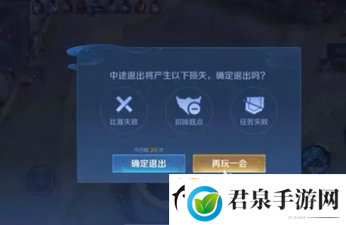 王者荣耀10v10是永久的吗王者荣耀10v10模式介绍