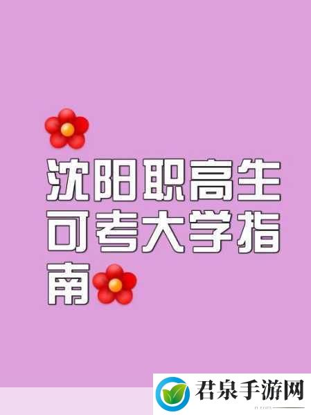 大香煮伊区一二三四区2021：当然可以！以下是一些基于“大香煮伊区一二三四区2021”的新标题建议：