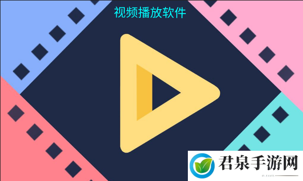 成品视频 APP 软件合集：汇聚各类精彩视频