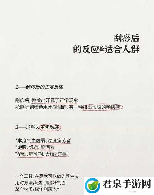 获得超级胬肉系统小说：主角的逆袭之路