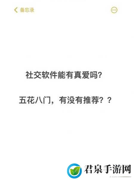 比较开放的免费社交软件：1. 打破孤独：探索开放社交平台的无限可能