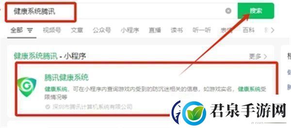 王者荣耀成年礼包领取方法是什么王者荣耀成年礼包领取方法一览