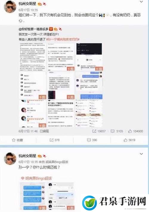 17CC 网黑料爆料大揭秘