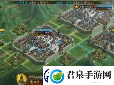 三国志战略版5000区