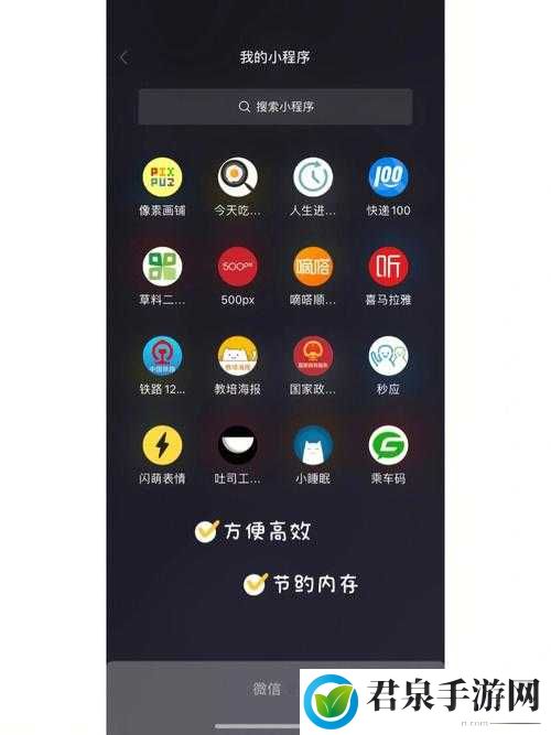 绉樺瘑鑺卞洯app：一款实用的应用程序